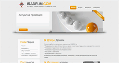 Desktop Screenshot of iradeum.com